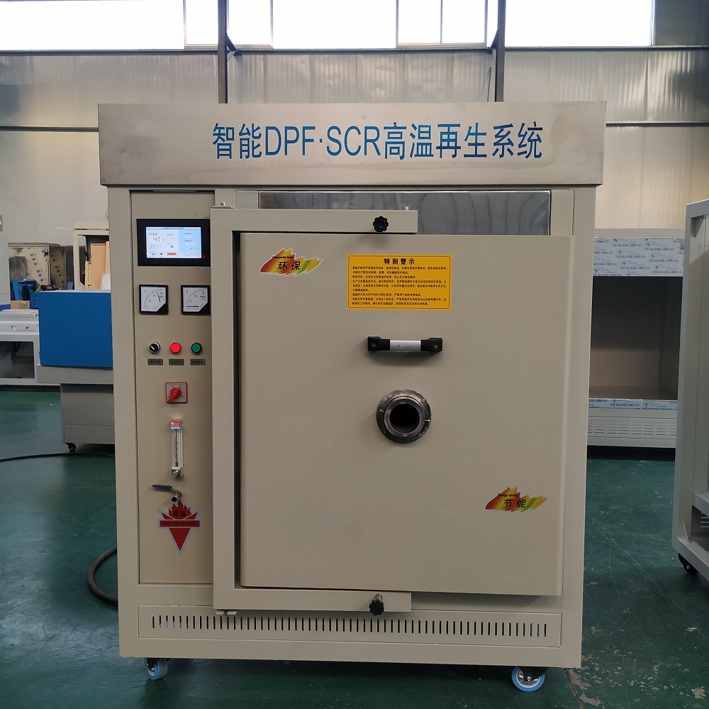 Intelligent DPF SCR High Temperature regeneration equipment DPF Thermal Oven Diesel Particulate Filter Cleaner Cleaning Machine DPF-RGA