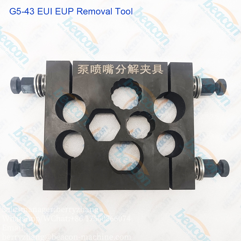 G5-43 (EUI EUP disassembly tool)