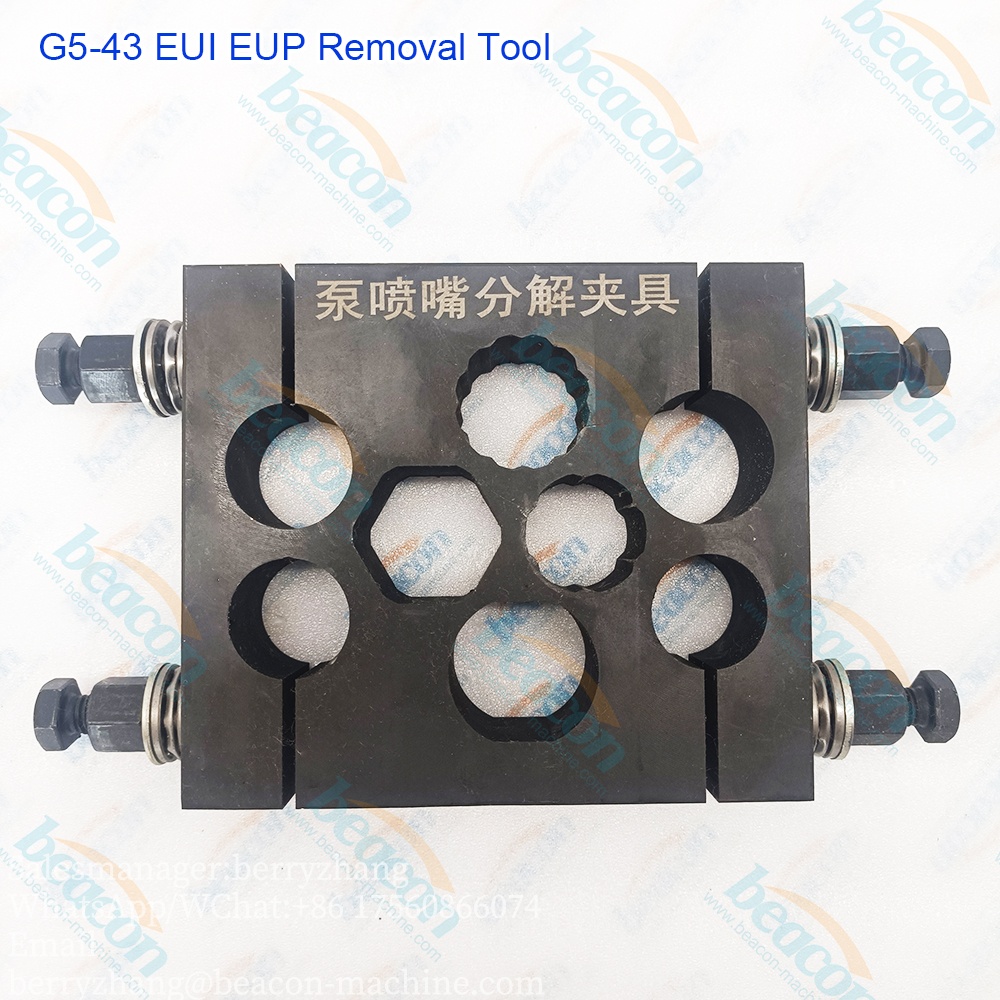 G5-43 (EUI EUP disassembly tool)
